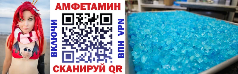 Амфетамин Premium  дарк нет официальный сайт  Пойковский 