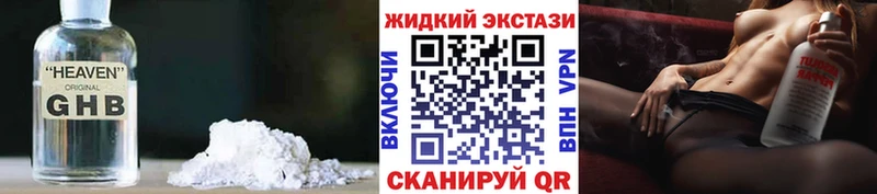 БУТИРАТ BDO  Пойковский 