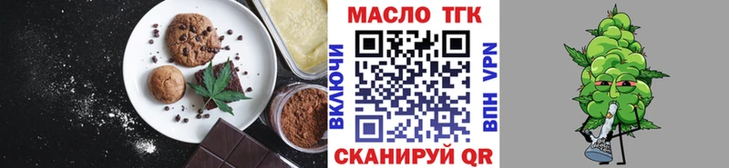 дарк нет формула  Пойковский  Cannafood конопля  как найти закладки 