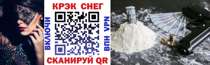 Кокаин FishScale Пойковский