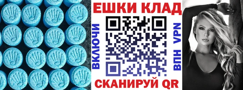 mega ССЫЛКА  Пойковский  Ecstasy 280мг  как найти  