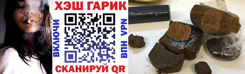 даркнет состав  Пойковский  ГАШИШ Ice-O-Lator 