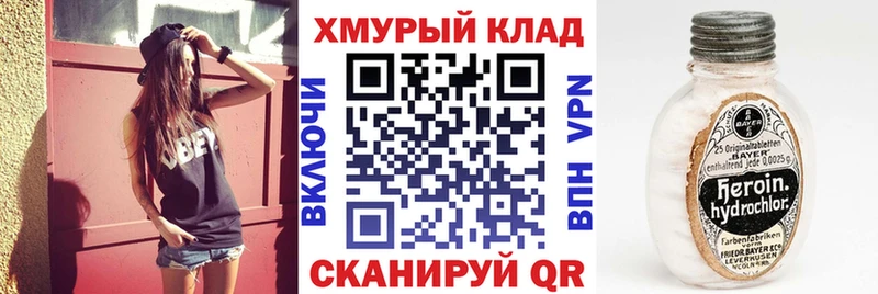 ГЕРОИН гречка blacksprut ссылки Пойковский