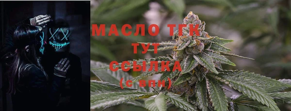 таблы Абинск