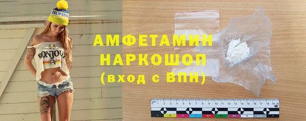 мефедрон VHQ Абаза