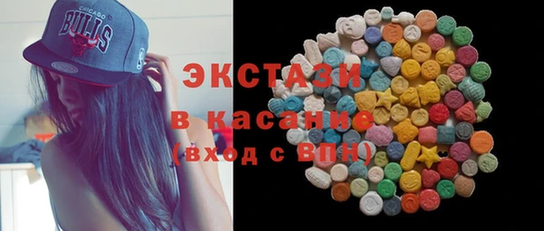 мефедрон VHQ Абаза