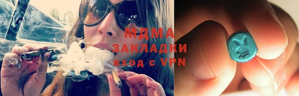 мефедрон VHQ Абаза