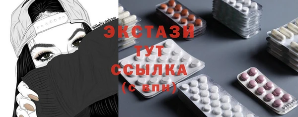 кокаин Щигры