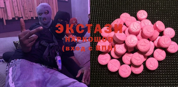 мефедрон VHQ Абаза