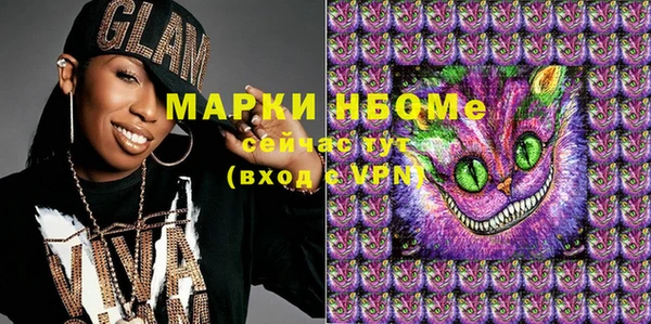 марки nbome Янаул