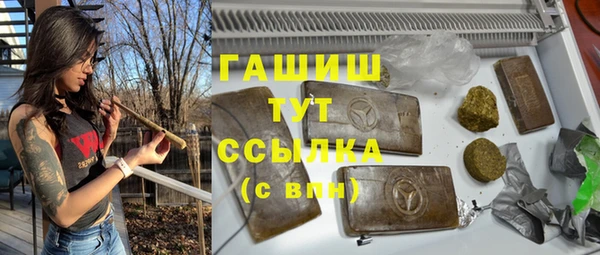 мефедрон VHQ Абаза