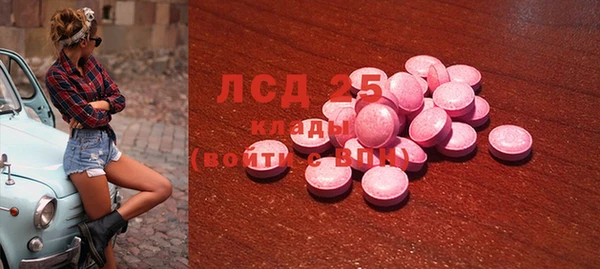 таблы Абинск