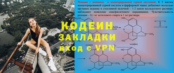 таблы Абинск