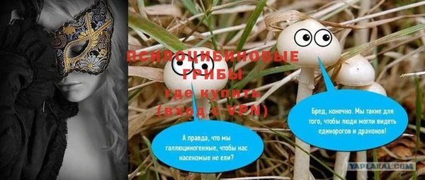 мефедрон VHQ Абаза