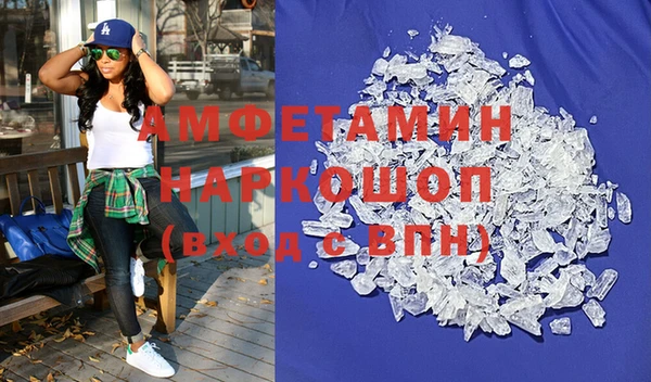 мефедрон VHQ Абаза