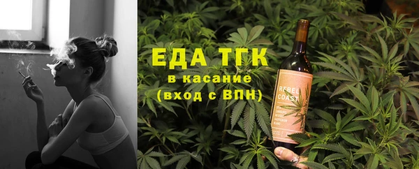 кокаин Щигры