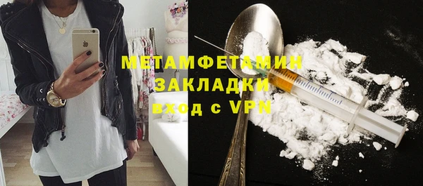 мдма Краснослободск
