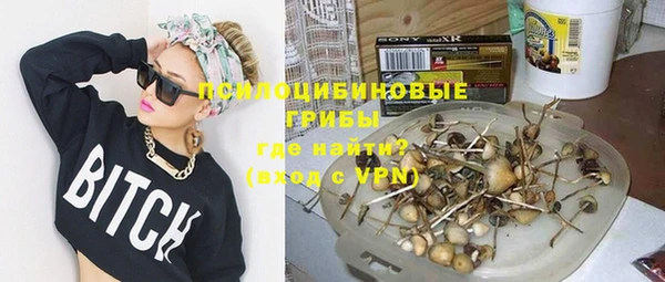 кокаин Щигры