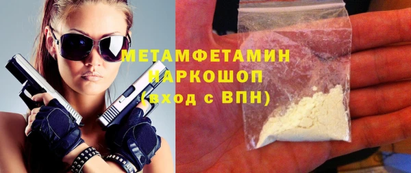 дживик Абдулино