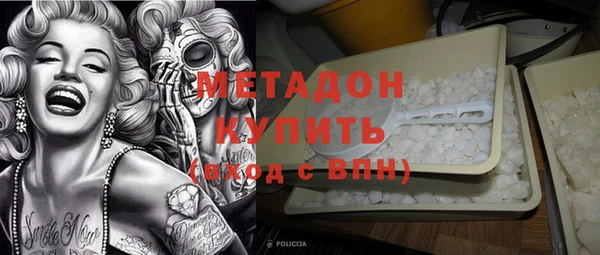 мефедрон VHQ Абаза