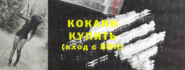 таблы Абинск