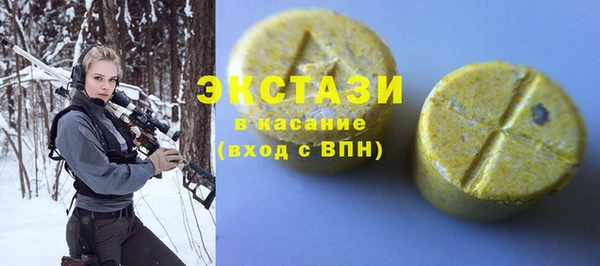 кокаин Щигры