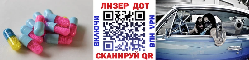 ЛСД экстази ecstasy  Пойковский 