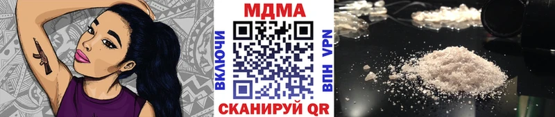 KRAKEN ССЫЛКА  Пойковский  даркнет какой сайт  купить наркотик  MDMA crystal 