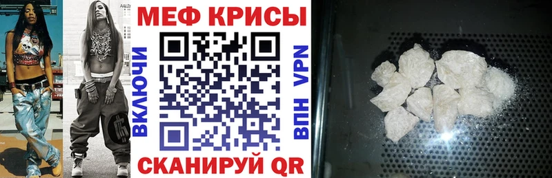 МЕФ 4 MMC закладки Пойковский