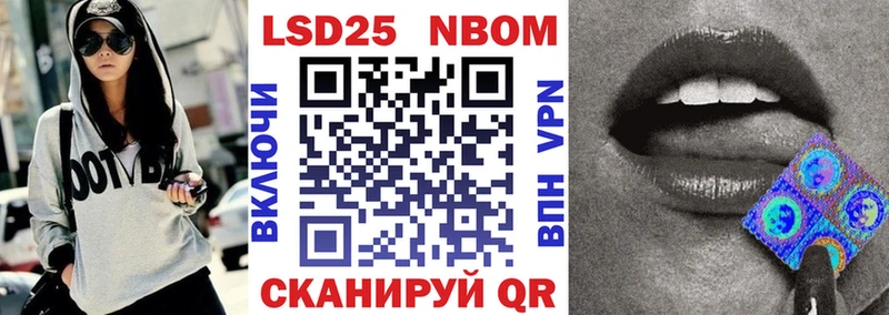 наркошоп Пойковский Марки N-bome 1500мкг