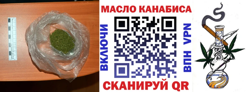 ссылка на мегу онион  Пойковский  ТГК концентрат 